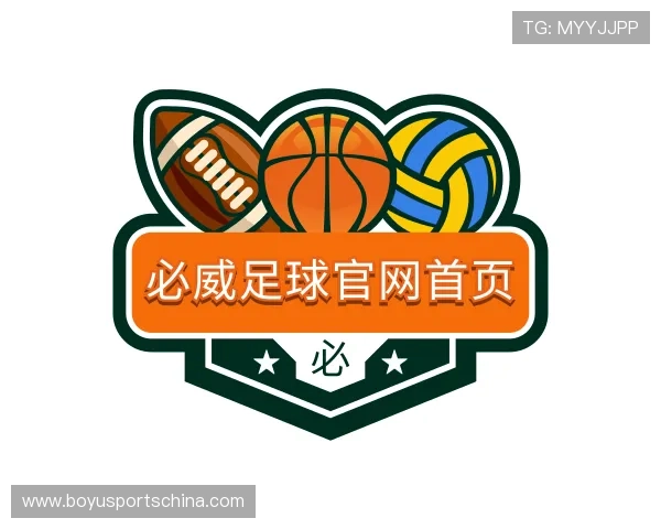 介绍必威足球官网首页